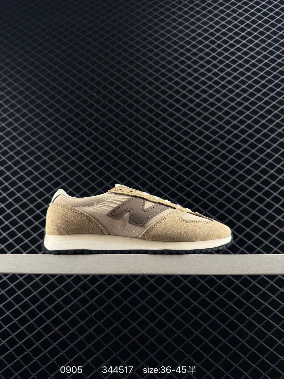 New Balance 471 New Balance 471